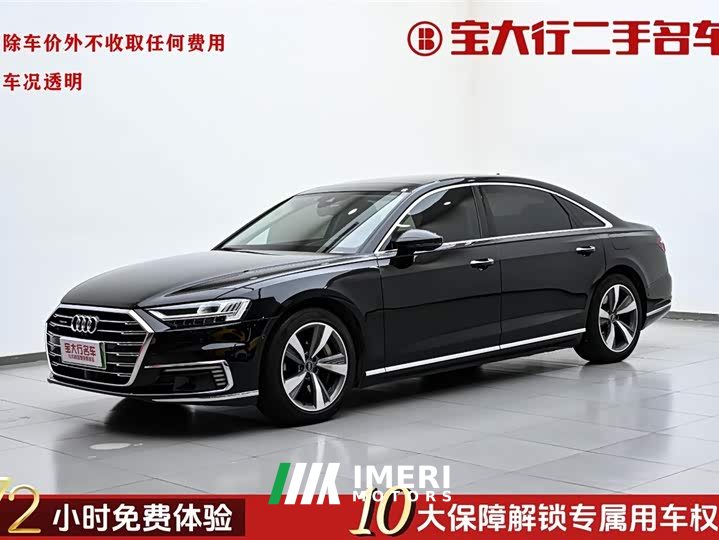 Audi A8 A8L 60 TFSIe quattro Edition - автомобиль из Китая