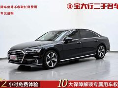 Audi A8 A8L 60 TFSIe quattro Edition - фото 1