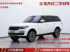Land Rover 3.0T Edition - фото 2