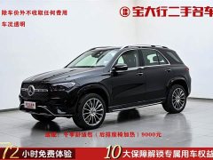 Mercedes-Benz GLE (imported) 2024 GLE 450 4MATIC luxury - фото 1