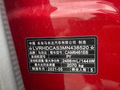 Mazda CX-5 2.5L 2WD Version - фото 13