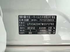 FAW-Volkswagen CC 380TSI Eye-Catching Edition - фото 11