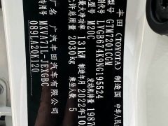Toyota 2.0G Luxury Edition - фото 16