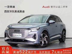Audi Q4 e-tron 2023 50 e-tron quattro creation version - фото 1