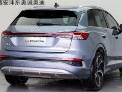 Audi Q4 e-tron 2023 50 e-tron quattro creation version - фото 19