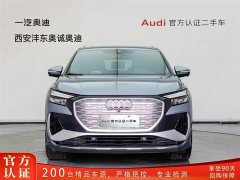 Audi Q4 e-tron 2023 50 e-tron quattro creation version - фото 2