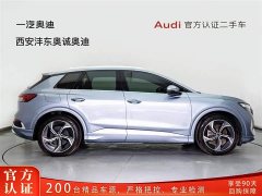 Audi Q4 e-tron 2023 50 e-tron quattro creation version - фото 3