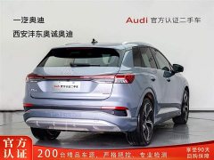 Audi Q4 e-tron 2023 50 e-tron quattro creation version - фото 4