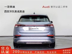 Audi Q4 e-tron 2023 50 e-tron quattro creation version - фото 5