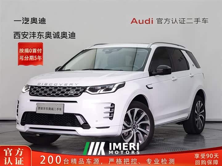 Land Rover Edition - автомобиль из Китая