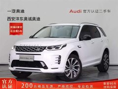 Land Rover Edition - фото 1