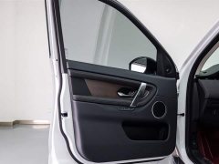 Land Rover Edition - фото 10