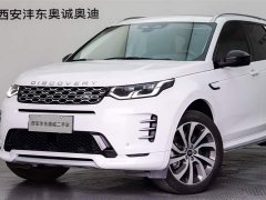 Land Rover Edition - фото 19