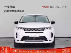 Land Rover Edition - фото 2