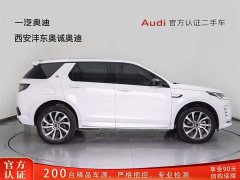 Land Rover Edition - фото 3