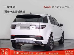 Land Rover Edition - фото 4