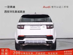 Land Rover Edition - фото 5