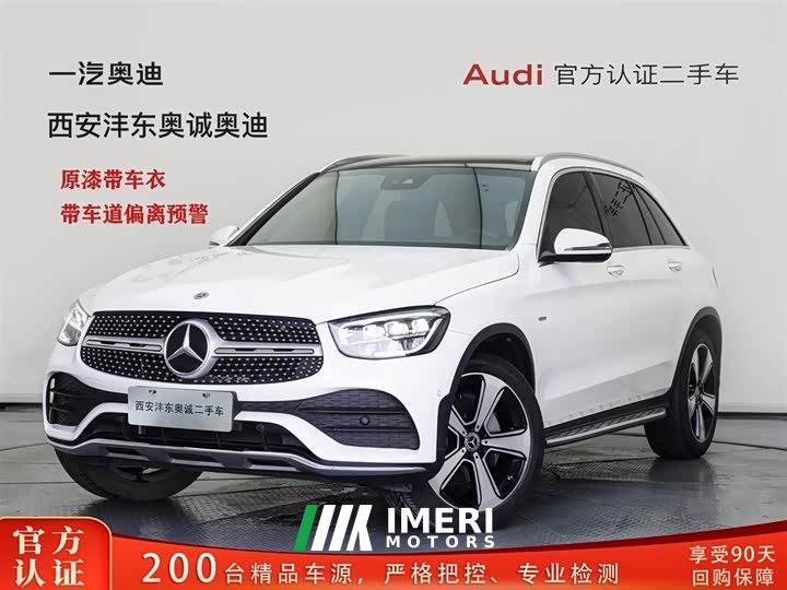 Mercedes-Benz GLC 300 L 4MATIC Dynamic Edition Collector's Edition - автомобиль из Китая
