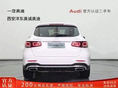 Mercedes-Benz GLC 300 L 4MATIC Dynamic Edition Collector's Edition - фото 5