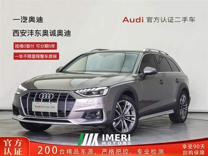 Audi A4 allroad quattro