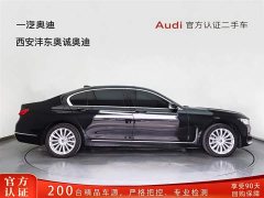 BMW 7 Series 2021 730Li Luxury Package - фото 3