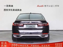 BMW 7 Series 2021 730Li Luxury Package - фото 5