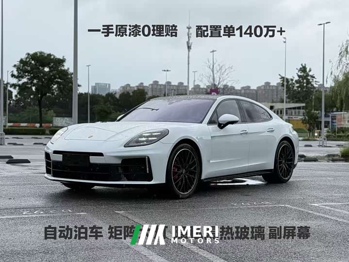 Porsche Panamera 2.9T - автомобиль из Китая