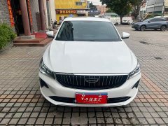 Geely Emgrand 2022 4th Generation 1.5L CVT Flagship Edition - фото 2
