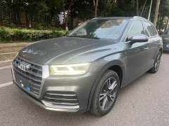 Audi Q5L 2020 facelift 40 TFSI enjoys fashionable style - фото 1