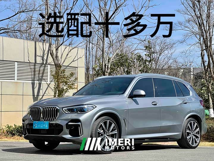 BMW X5 2022 xDrive 30Li M Sport Luxury Package - автомобиль из Китая