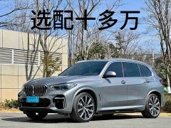BMW X5 2022 xDrive 30Li M Sport Luxury Package - фото 1