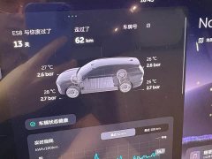 NIO ES8 Six-seater Executive Deluxe Edition - фото 13