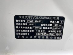 Volkswagen Lingdu 2022 Lingdu L 280TSI DSG Hot Edition - фото 4