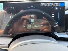 BYD Qin PLUS Honor Edition DM-i 55KM Leading - фото 7