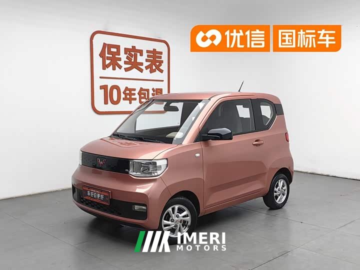 Wuling Hongguang MINIEV 2020 Yuexiang lithium iron phosphate - автомобиль из Китая