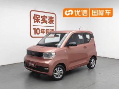 Wuling Hongguang MINIEV 2020 Yuexiang lithium iron phosphate - фото 1