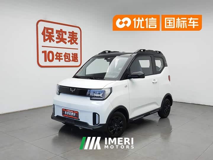 Wuling Hongguang MINIEV 2022 GAMEBOY 200km gaming lithium iron phosphate - автомобиль из Китая