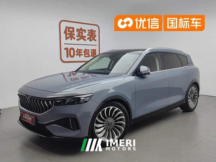 Voyah Lantu FREE 2021 four-wheel drive standard extended range exclusive luxury package
