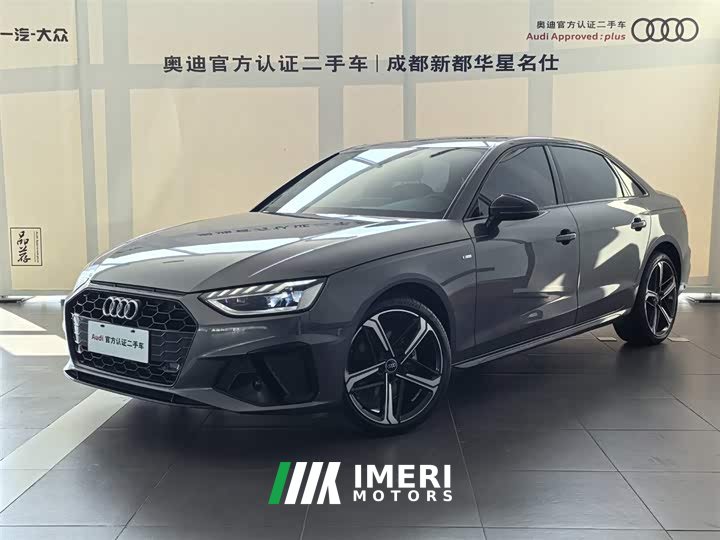 Audi A4L 40 TFSI luxury and dynamic