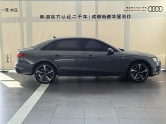 Audi A4L 40 TFSI luxury and dynamic - фото 5
