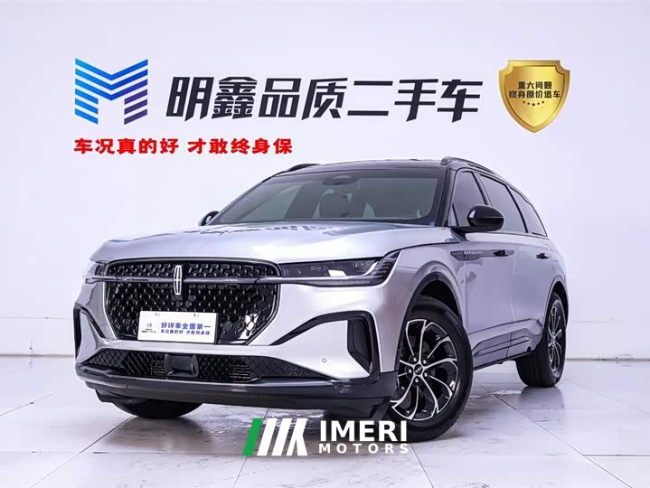 Lincoln Voyager 2.0T four-wheel drive Atlantis Exclusive Edition - автомобиль из Китая