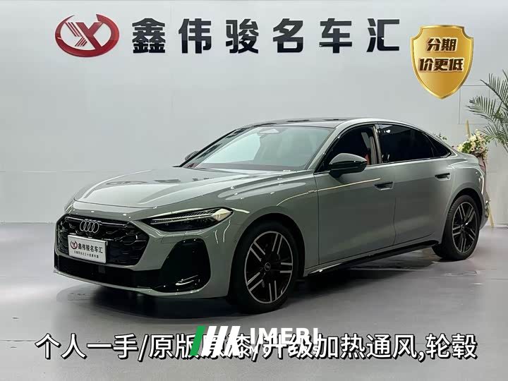 Audi A5L 2026 2.0T Sports Edition Plus