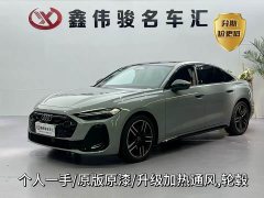 Audi A5L 2026 2.0T Sports Edition Plus - фото 1