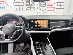 Volkswagen Teramont 2023 380TSI 4Motion Ultimate Flagship Edition - фото 12