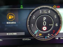 Jaguar XEL 2022 2.0T 250PS R-DYNAMIC S Sport Edition - фото 9