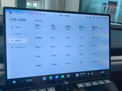 Xiaomi SU7 , four-wheel drive, ultra-long battery life, high-end smart driving Max version - фото 9