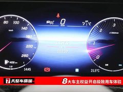 Mercedes-Benz G-Class G 450 d Korean-spec - фото 3