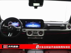 Mercedes-Benz G-Class G 450 d Korean-spec - фото 4