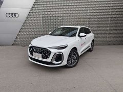 Audi Q5L 2026 2.0T Ten Million Users Exclusive Edition - фото 2