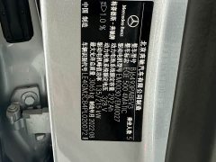 Mercedes-Benz EQE SUV 2023 500 4MATIC Special Edition - фото 18